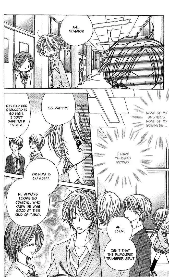 Sakuragaoka Angels Chapter 2.3 20